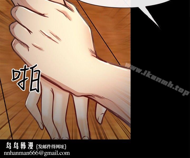 性王之路第21话
