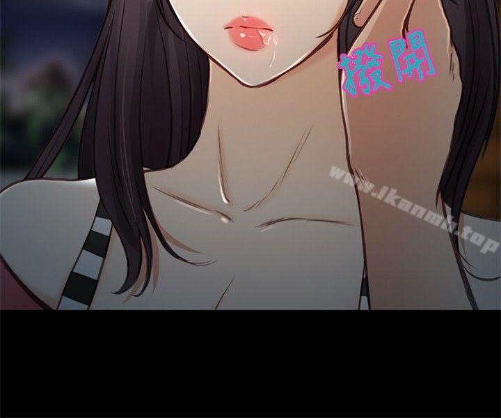 性王之路第21话