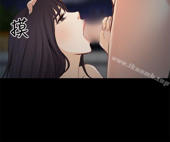 性王之路第21话