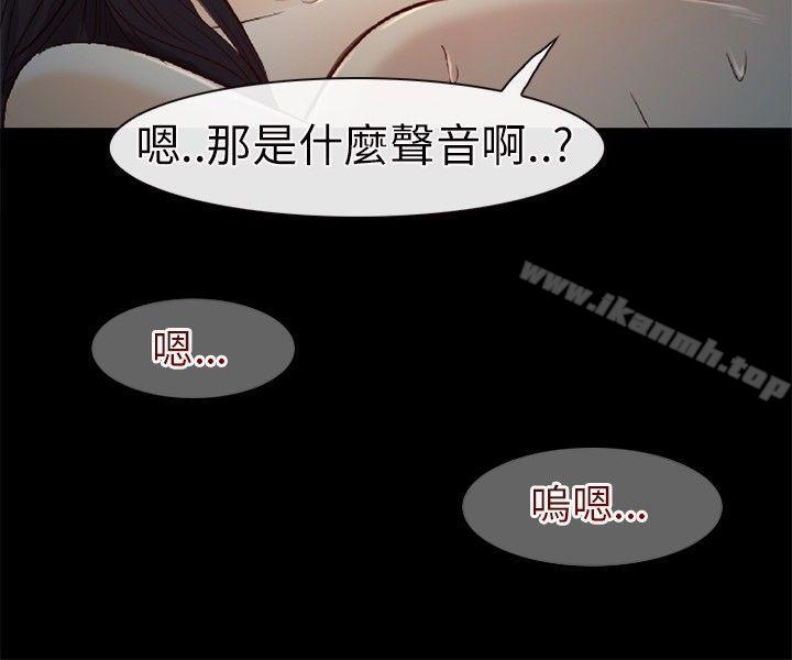 性王之路第21话