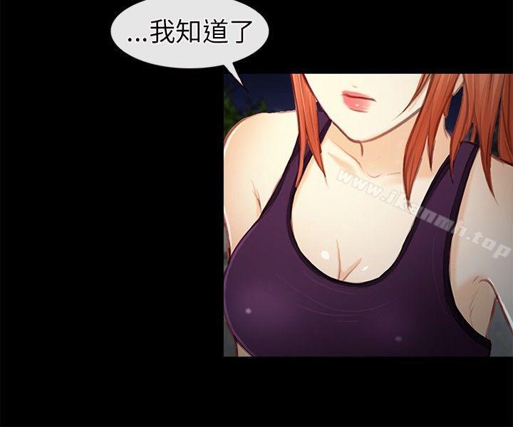 性王之路第22话