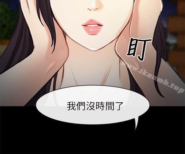 性王之路第22话