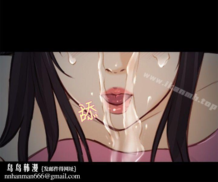 性王之路第22话