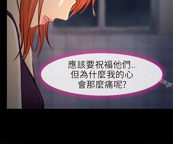 性王之路第22话