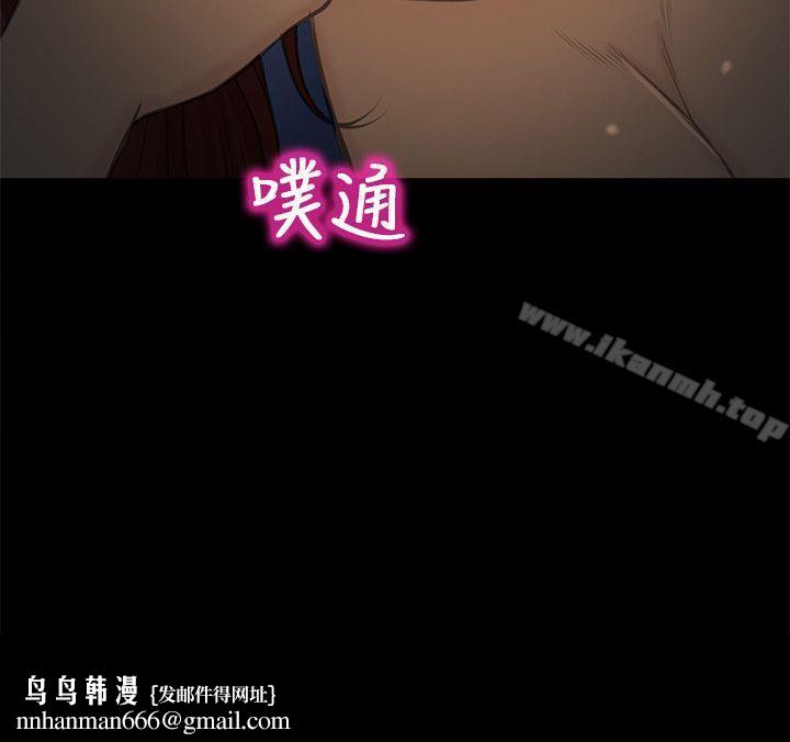 性王之路第23话