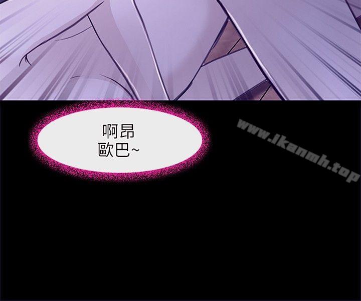 性王之路第24话