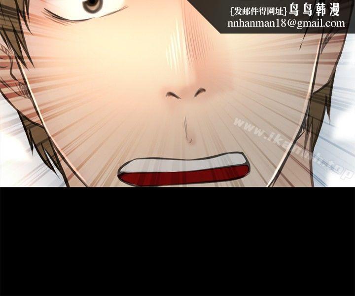 性王之路第24话