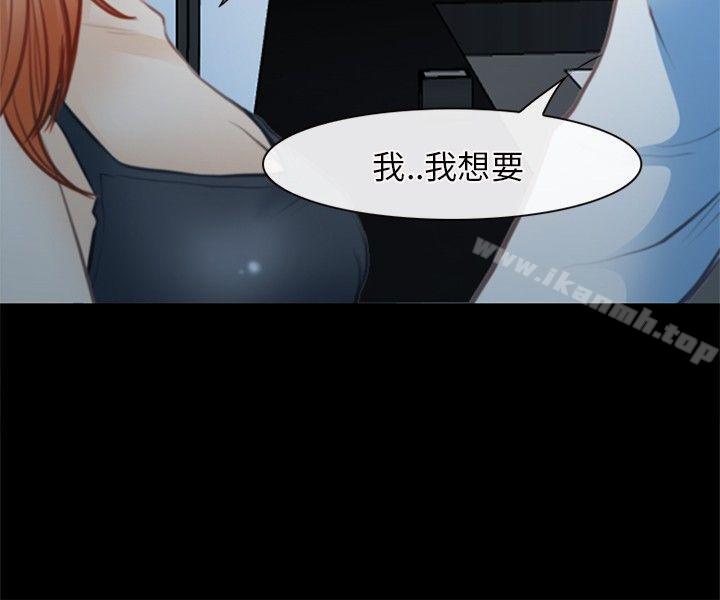 性王之路第25话