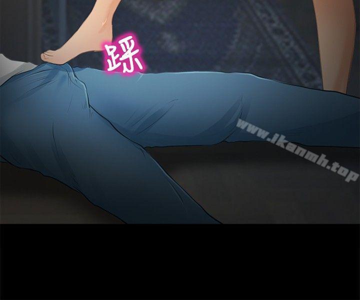 性王之路第26话