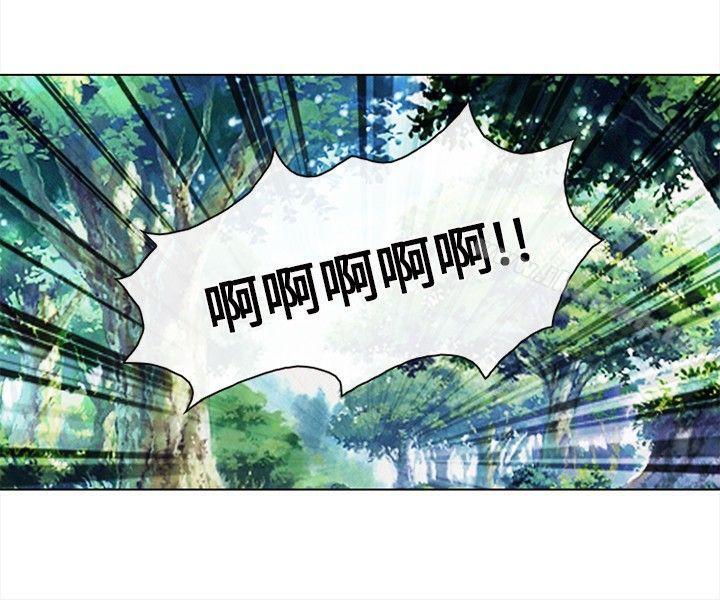 性王之路第26话