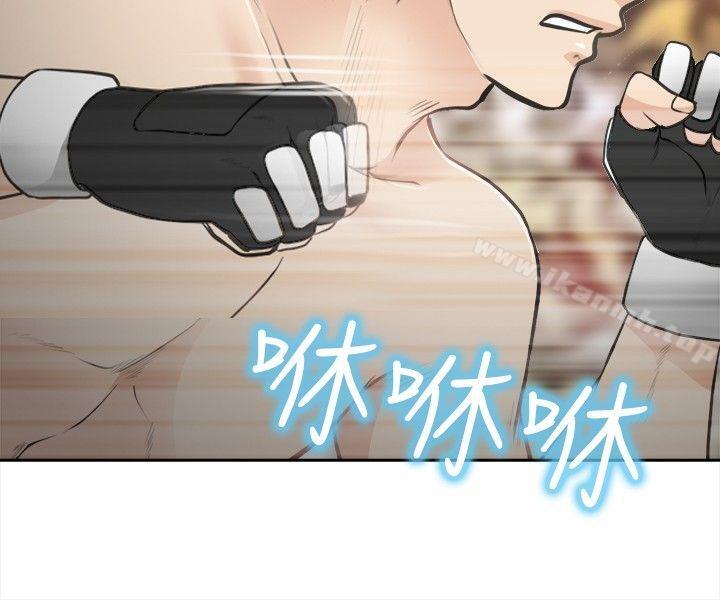 性王之路最终话
