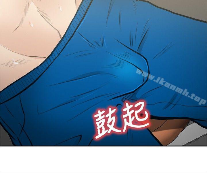 性王之路最终话