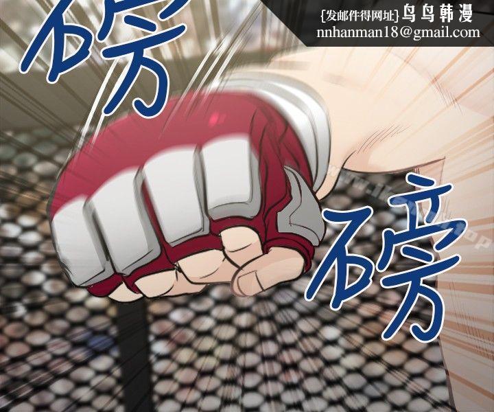 性王之路最终话