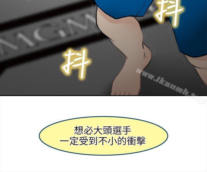 性王之路最终话