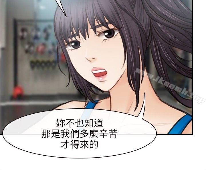 性王之路最终话