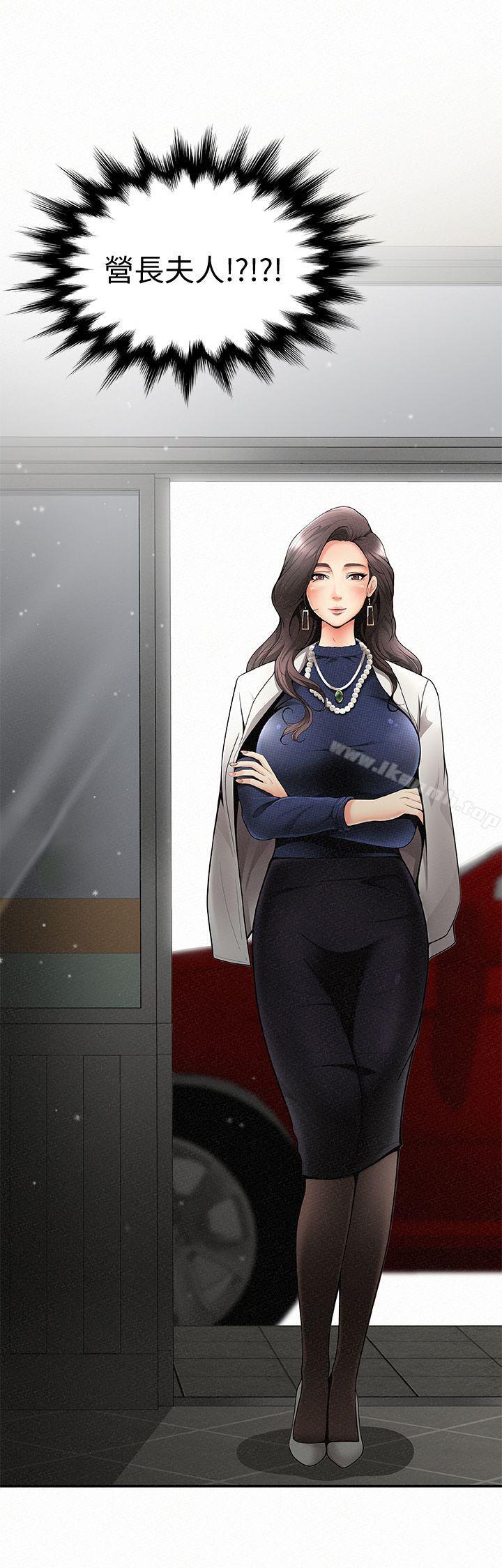 报告夫人第1话-给大头兵的爽缺