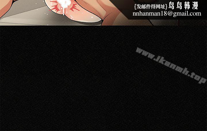报告夫人第1话-给大头兵的爽缺