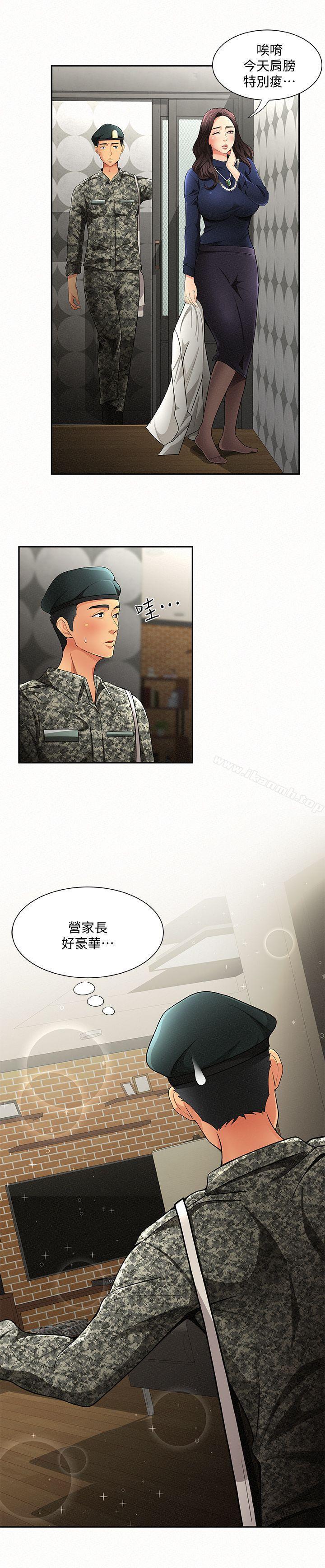 报告夫人第1话-给大头兵的爽缺