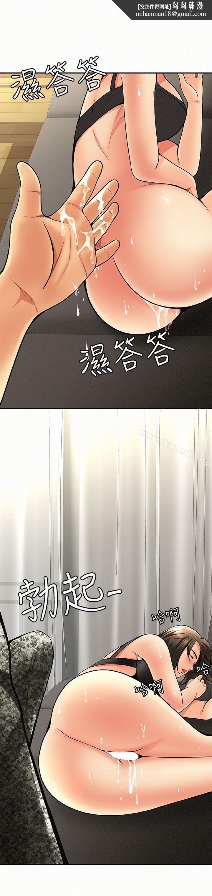 报告夫人第4话-与小女儿激情的第一次会面