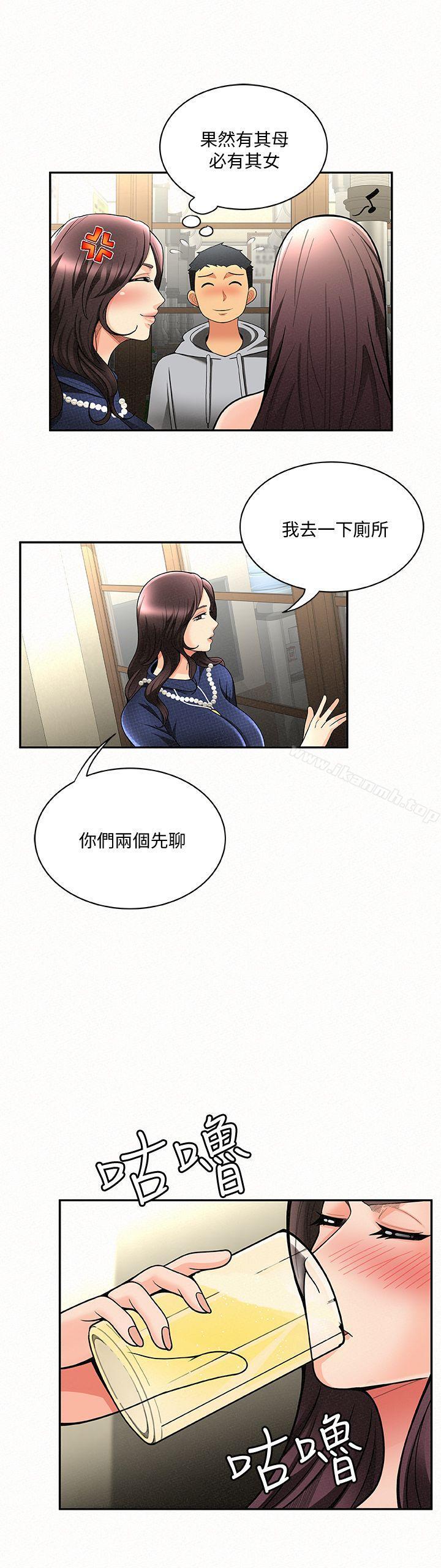 报告夫人第4话-与小女儿激情的第一次会面