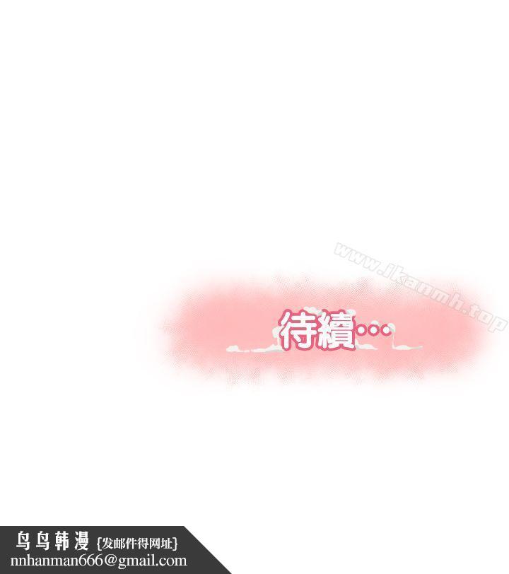 报告夫人第4话-与小女儿激情的第一次会面