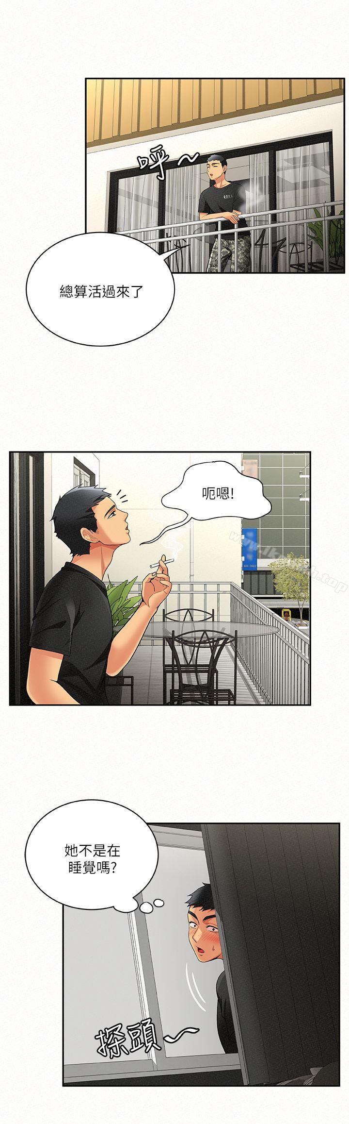 报告夫人第5话-有其母必有其女