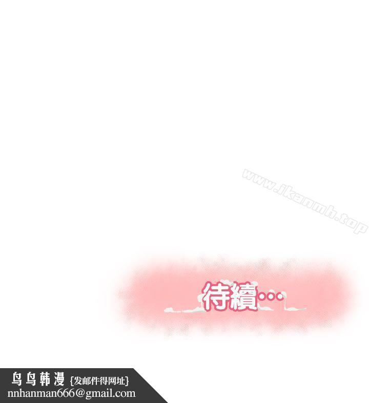 报告夫人第5话-有其母必有其女