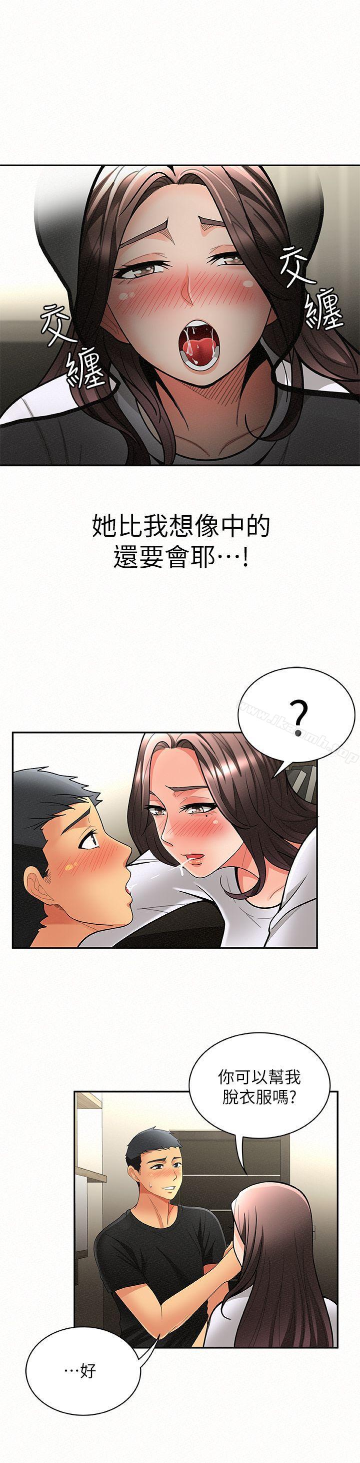 报告夫人第6话-身体力行的家教课