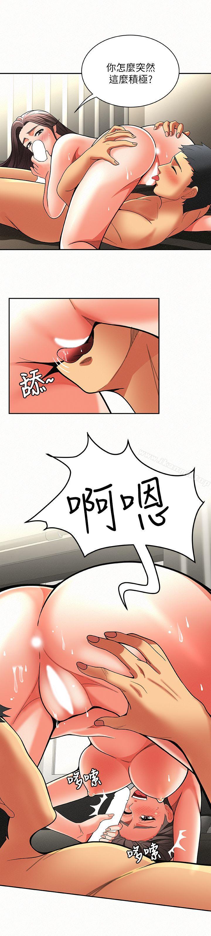 报告夫人第6话-身体力行的家教课