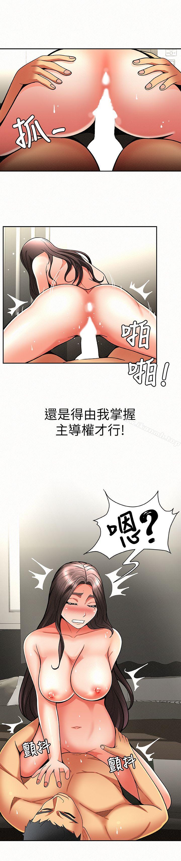 报告夫人第6话-身体力行的家教课