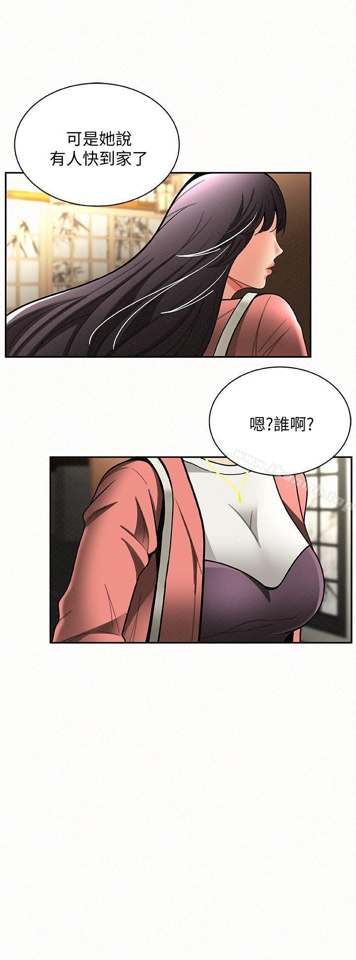报告夫人第6话-身体力行的家教课