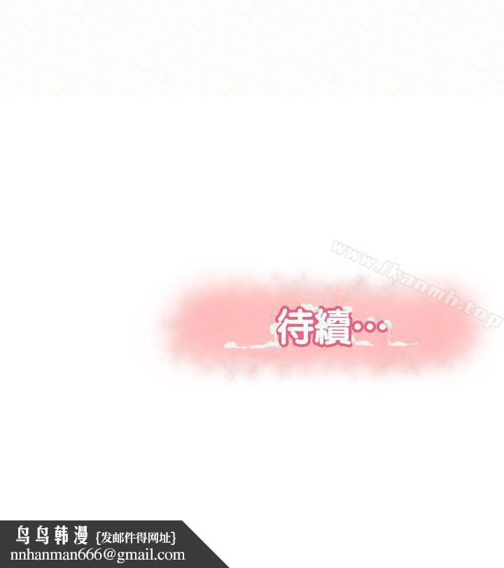 报告夫人第6话-身体力行的家教课