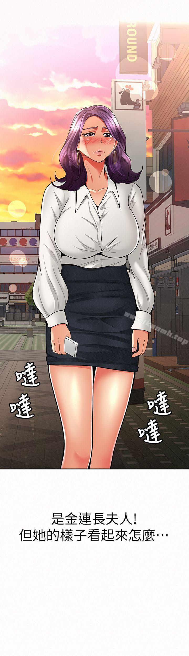 报告夫人第8话-别管女儿了,专心对我