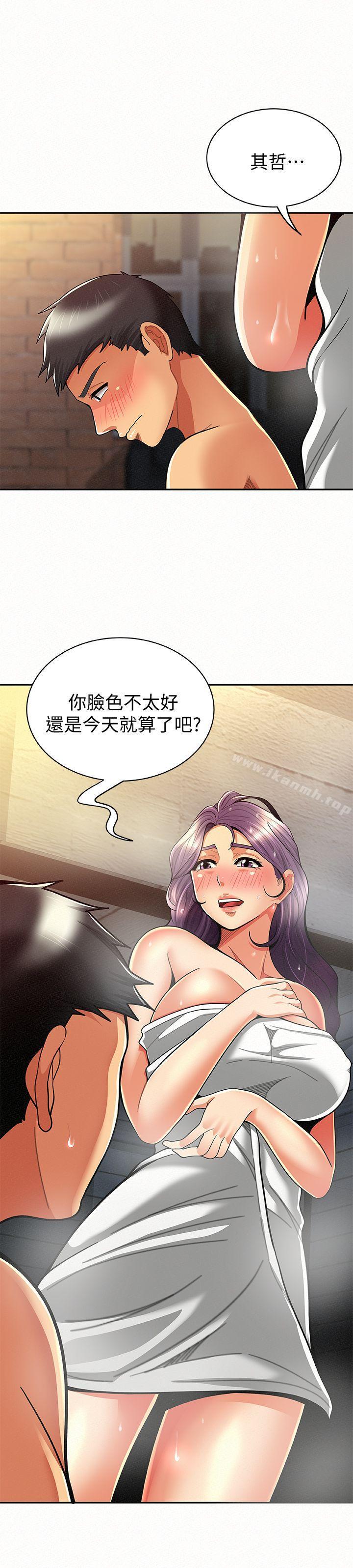 报告夫人第9话-身心寂寞的有夫之妇