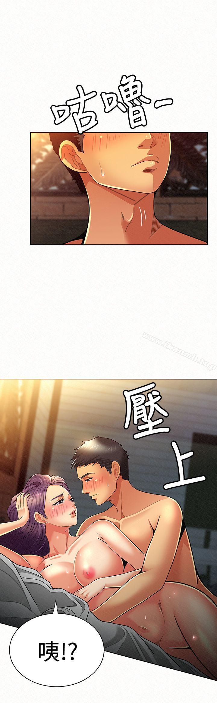 报告夫人第9话-身心寂寞的有夫之妇
