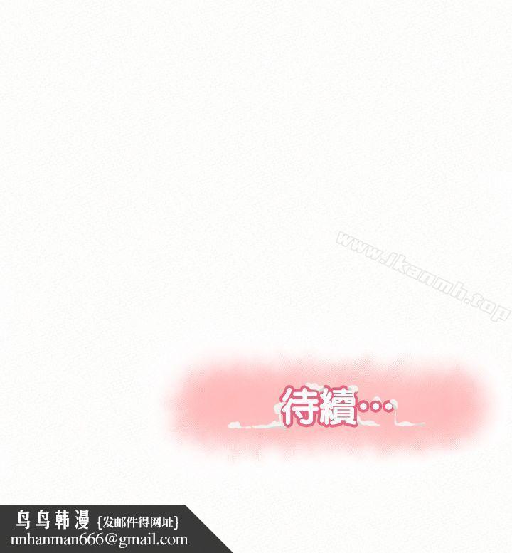 报告夫人第9话-身心寂寞的有夫之妇