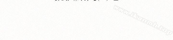 报告夫人第14话-听说你很行?