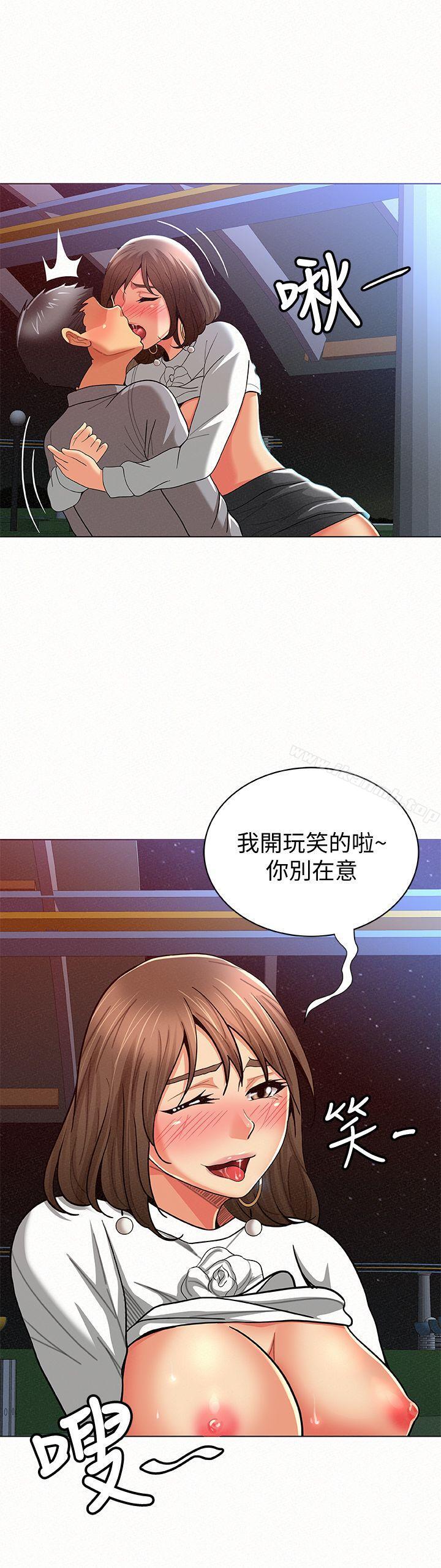 报告夫人第15话-排长夫人的实战教学
