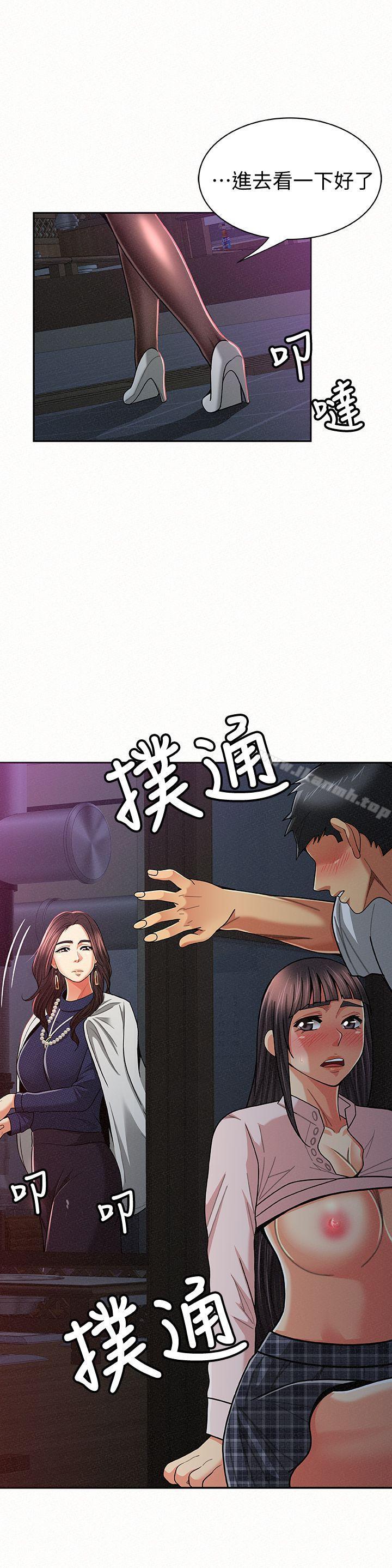 报告夫人第19话-夫人突如其来的拜访