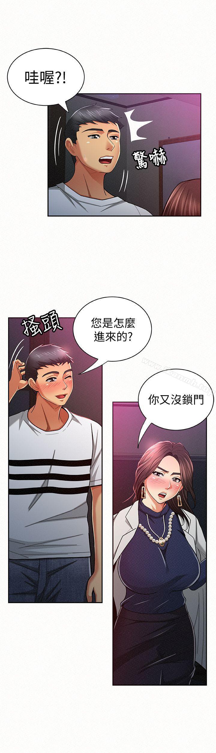 报告夫人第19话-夫人突如其来的拜访