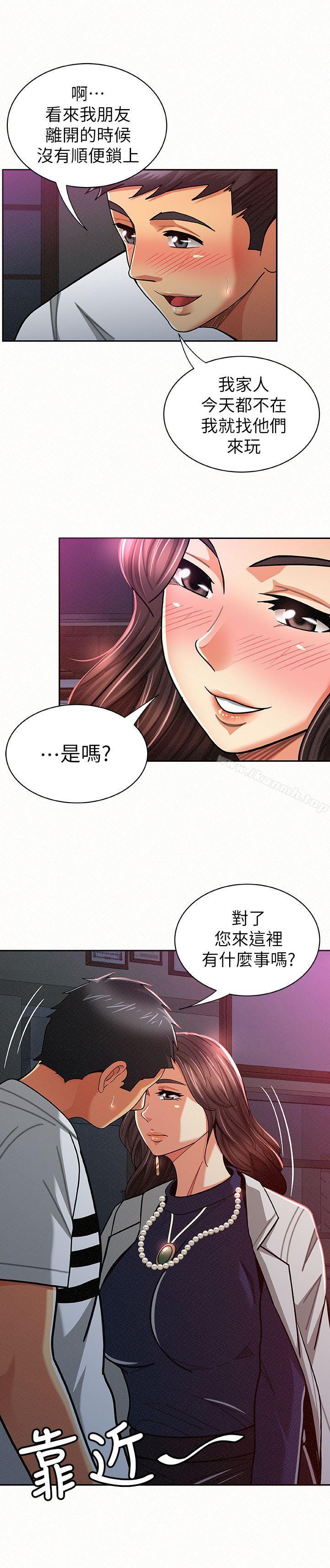 报告夫人第19话-夫人突如其来的拜访