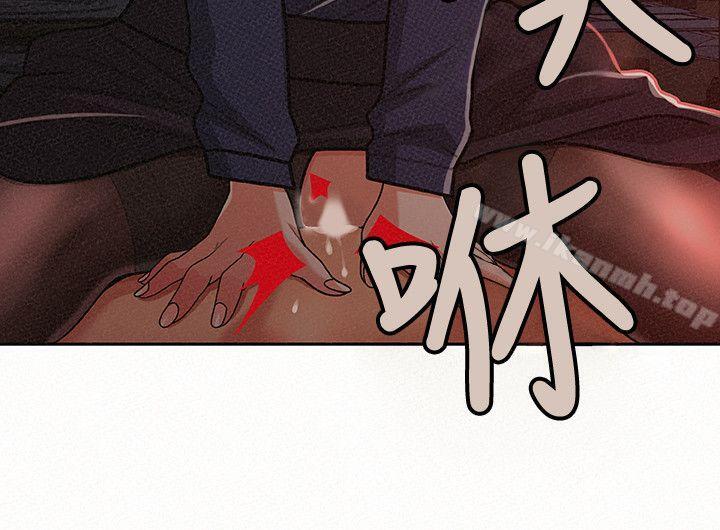 报告夫人第20话-你跟仁惠进展到哪里了?