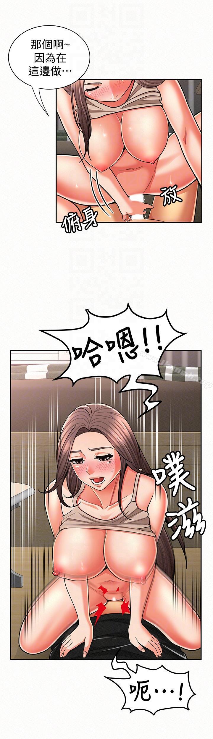 报告夫人第21话-无法停止的关係