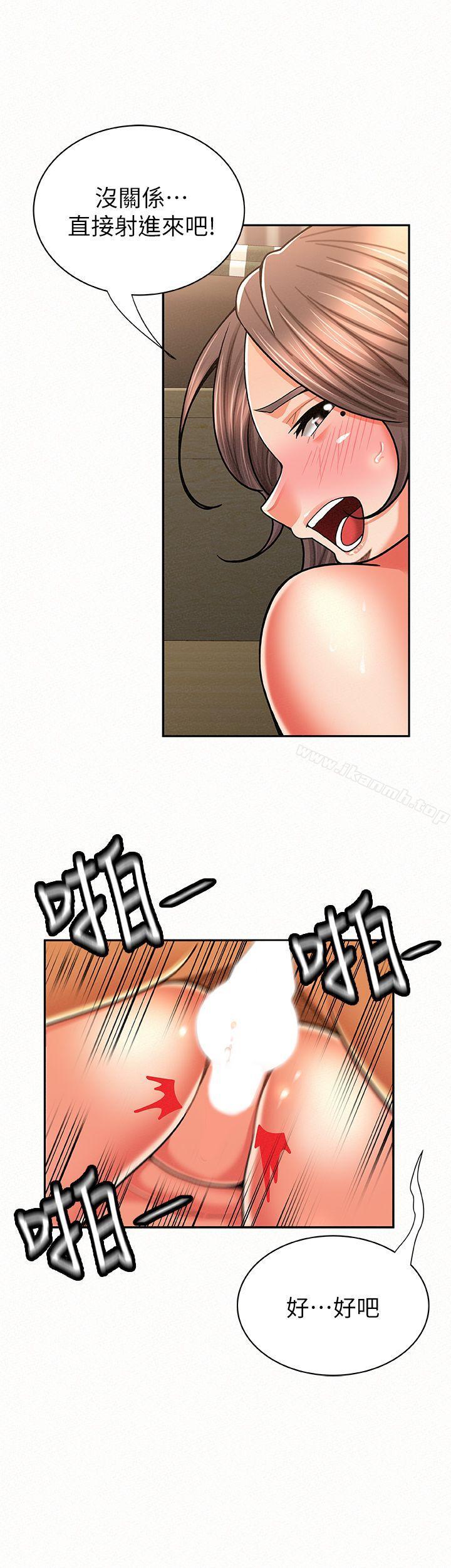 报告夫人第21话-无法停止的关係