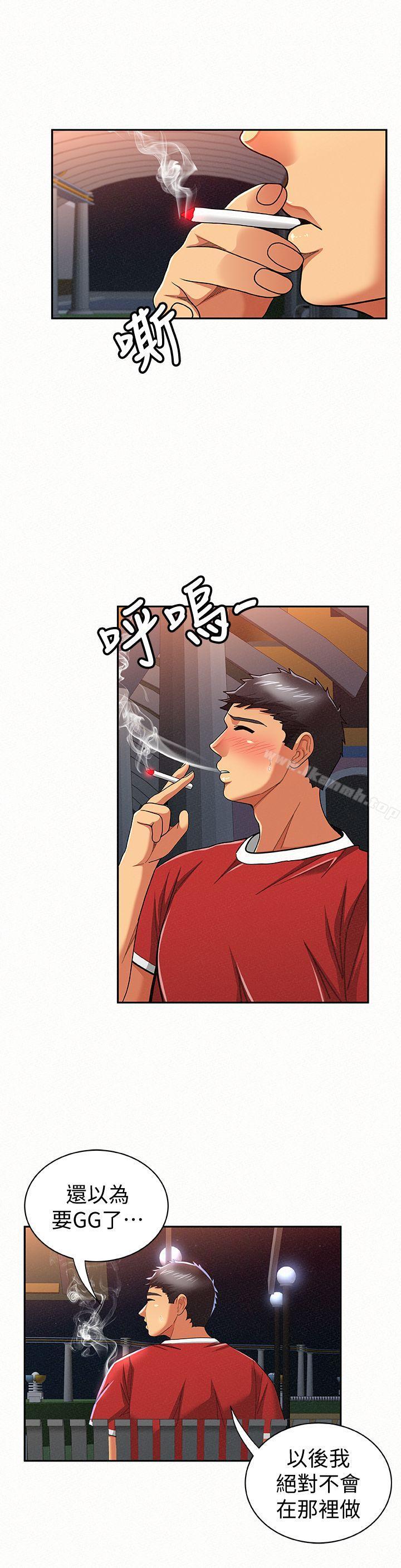 报告夫人第23话-夫人逐渐加深的怀疑