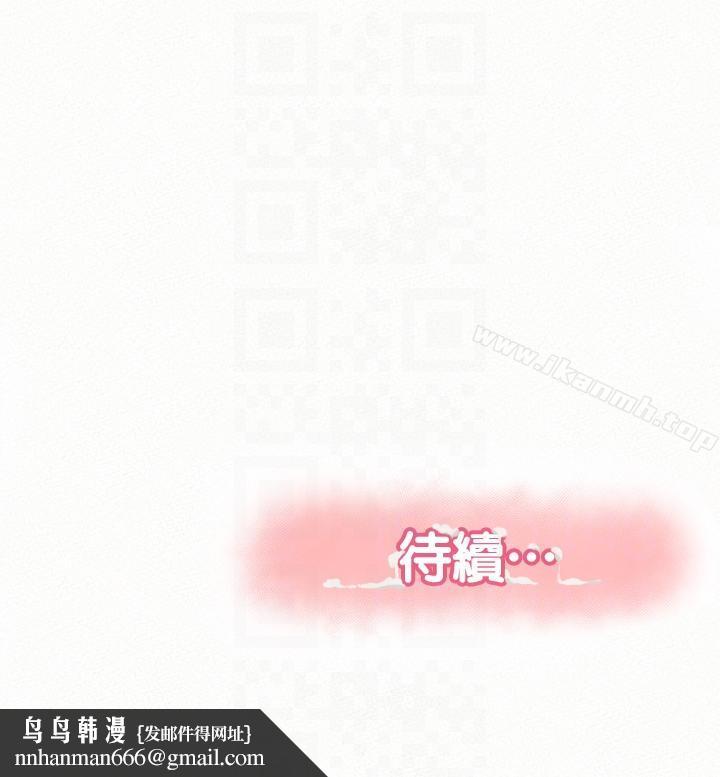 报告夫人第23话-夫人逐渐加深的怀疑