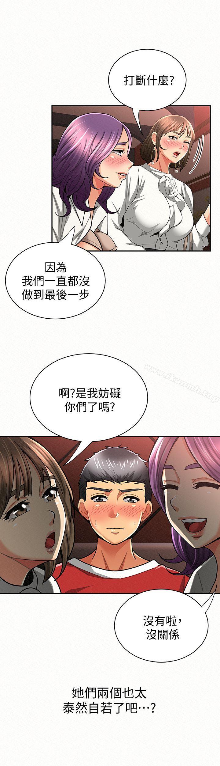 报告夫人第26话-3P的极致享乐