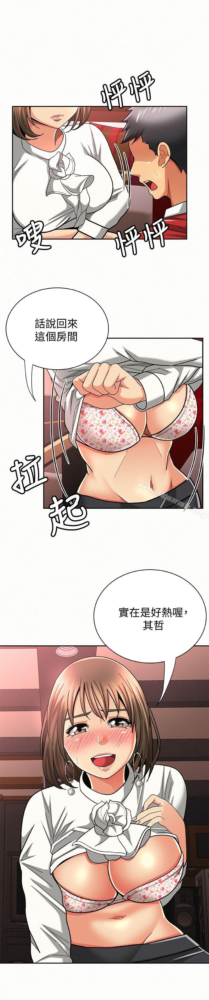 报告夫人第26话-3P的极致享乐