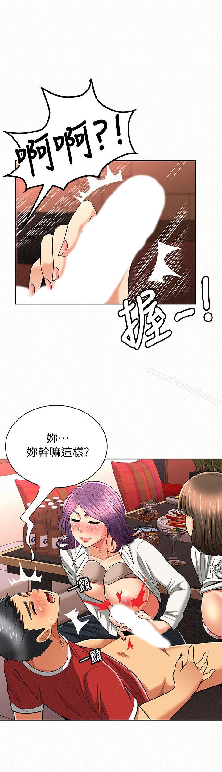 报告夫人第26话-3P的极致享乐