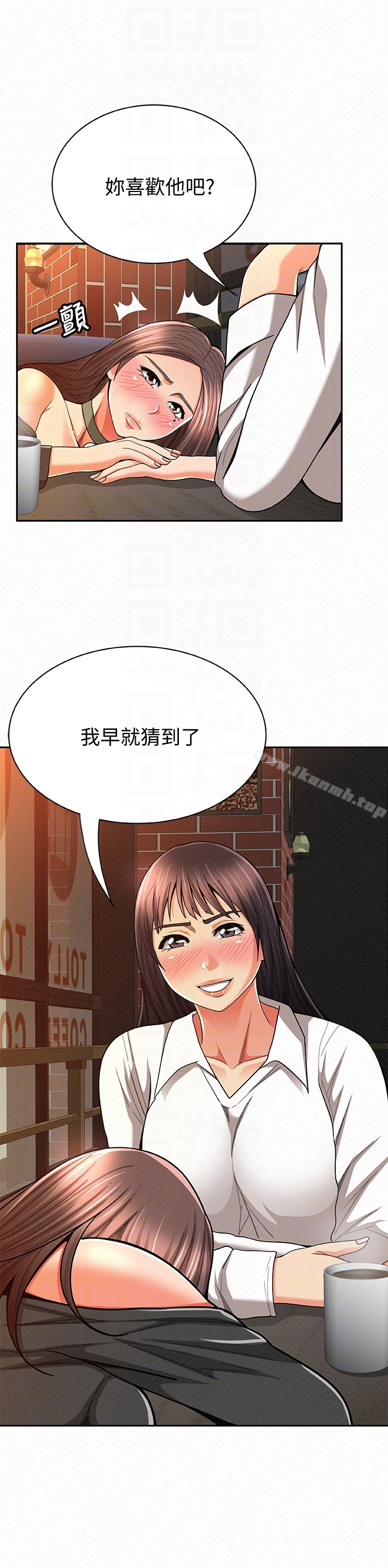 報告夫人第29話-一切…都是真的嗎?